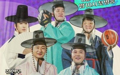 욱하고 욕하고…'국장' 전현무→'도로 영웅' 이천수, 사고뭉치들의 중계 도전('조선체육회')