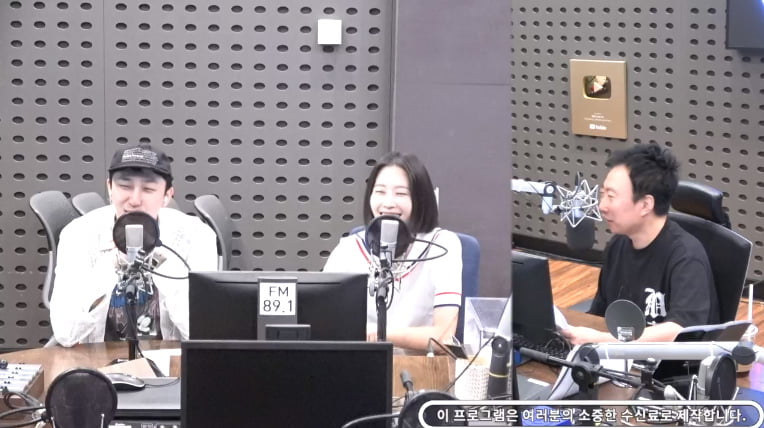 KBS쿨FM '박명수의 라디오쇼' 캡쳐