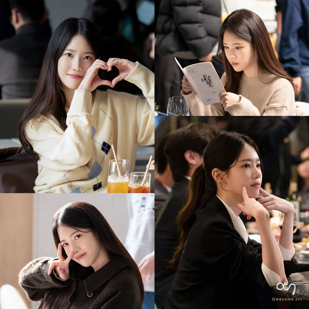 양혜지 /사진제공=어썸이엔티
