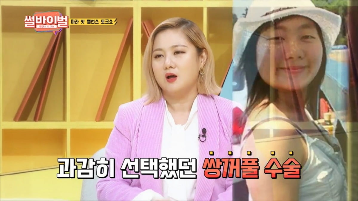 사진=KBS Joy 캡처