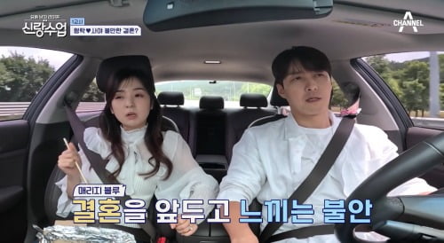 [종합]'심형탁♥'사야 "결혼 앞두고 점점 불안…잘 살 수 있나" 매리지 블루 고백('신랑수업')