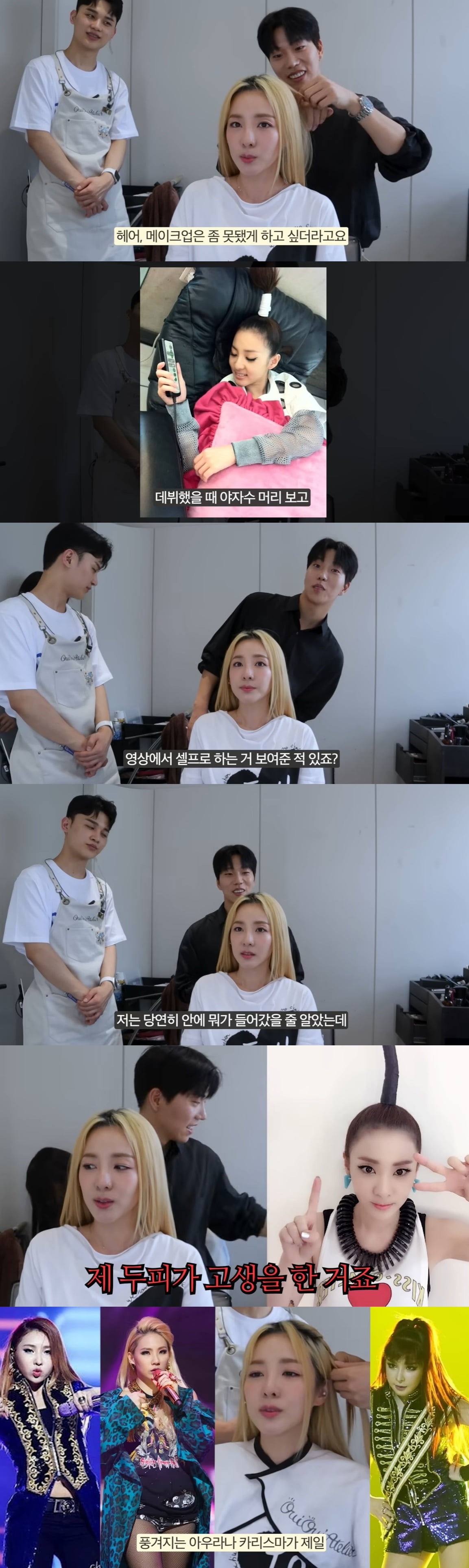 /사진=유튜브 채널 'kiu기우쌤' 영상 캡처