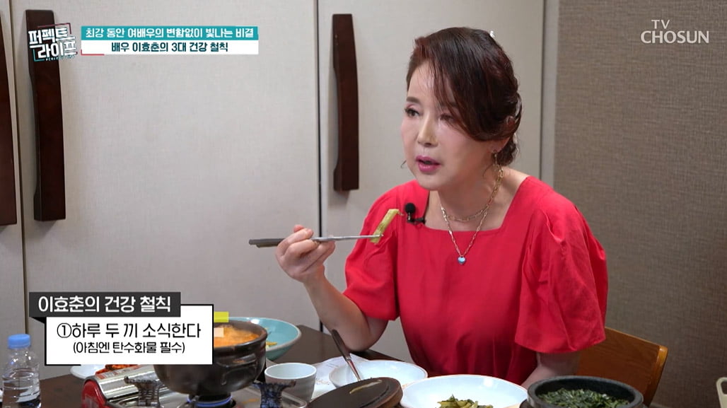 [종합] '70대' 이효춘, 50년째 허리 26인치…"비키니+핫팬츠 입고 캘린더 찍기도"('퍼펙트라이프')