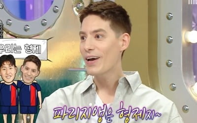 [종합] '슛돌이' 이강인 맞아?…"모든 걸 갖추고 있어, PSG 팬들이 사랑하는 스타일" 극찬 ('라스')