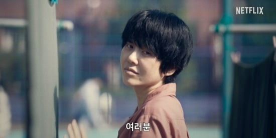 '마스크걸' /사진제공=넷플릭스