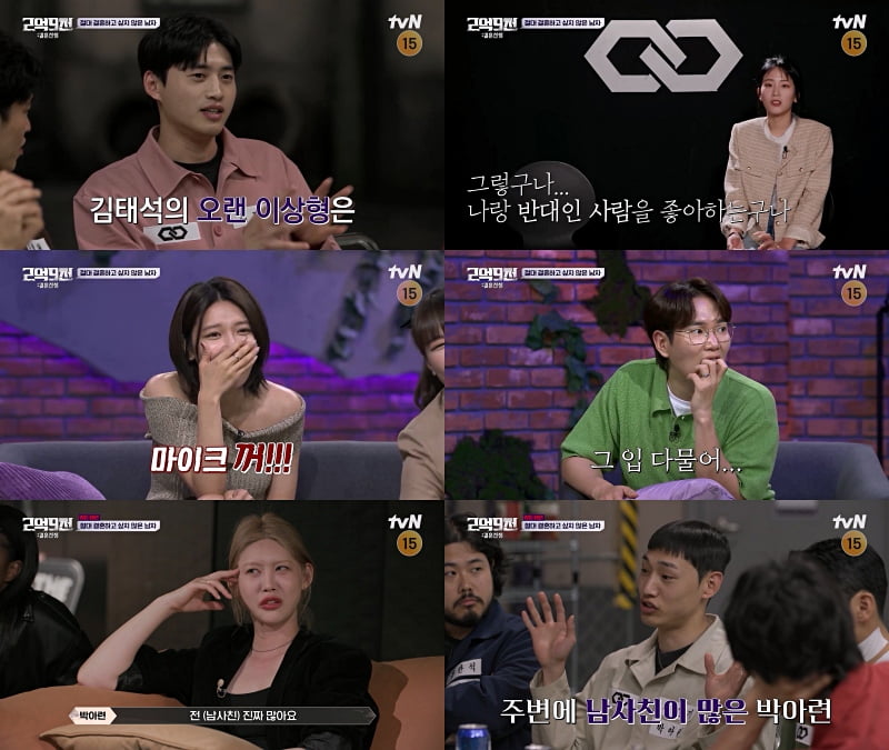 '발레리노' 김태석, 알고보니 이상형은 다른 女…♥백지윤, 충격의 도가니('2억9천')