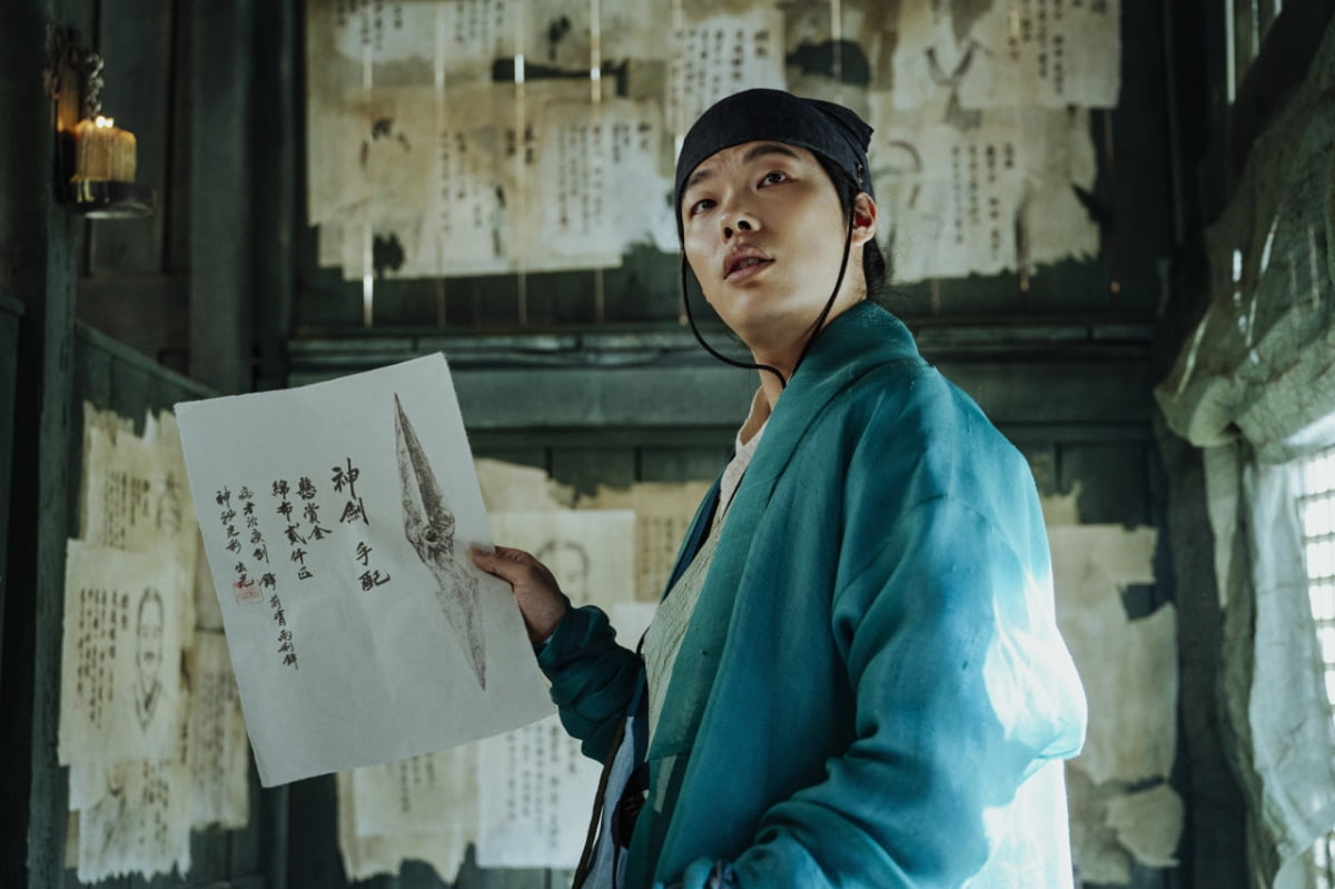 영화 '외계+인' 공식 스틸컷. /사진제공=CJ ENM