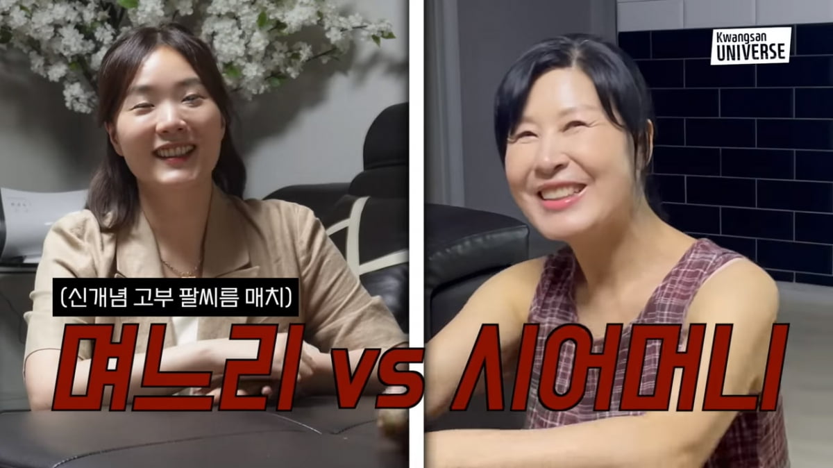 시모 백옥자 vs 며느리 장정윤, 싸움 제대로…눈빛 살벌하네('김승현가족')