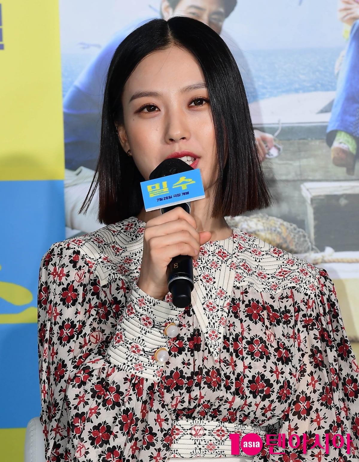 [TEN포토] 고민시 "MBTI는 LOVE~"