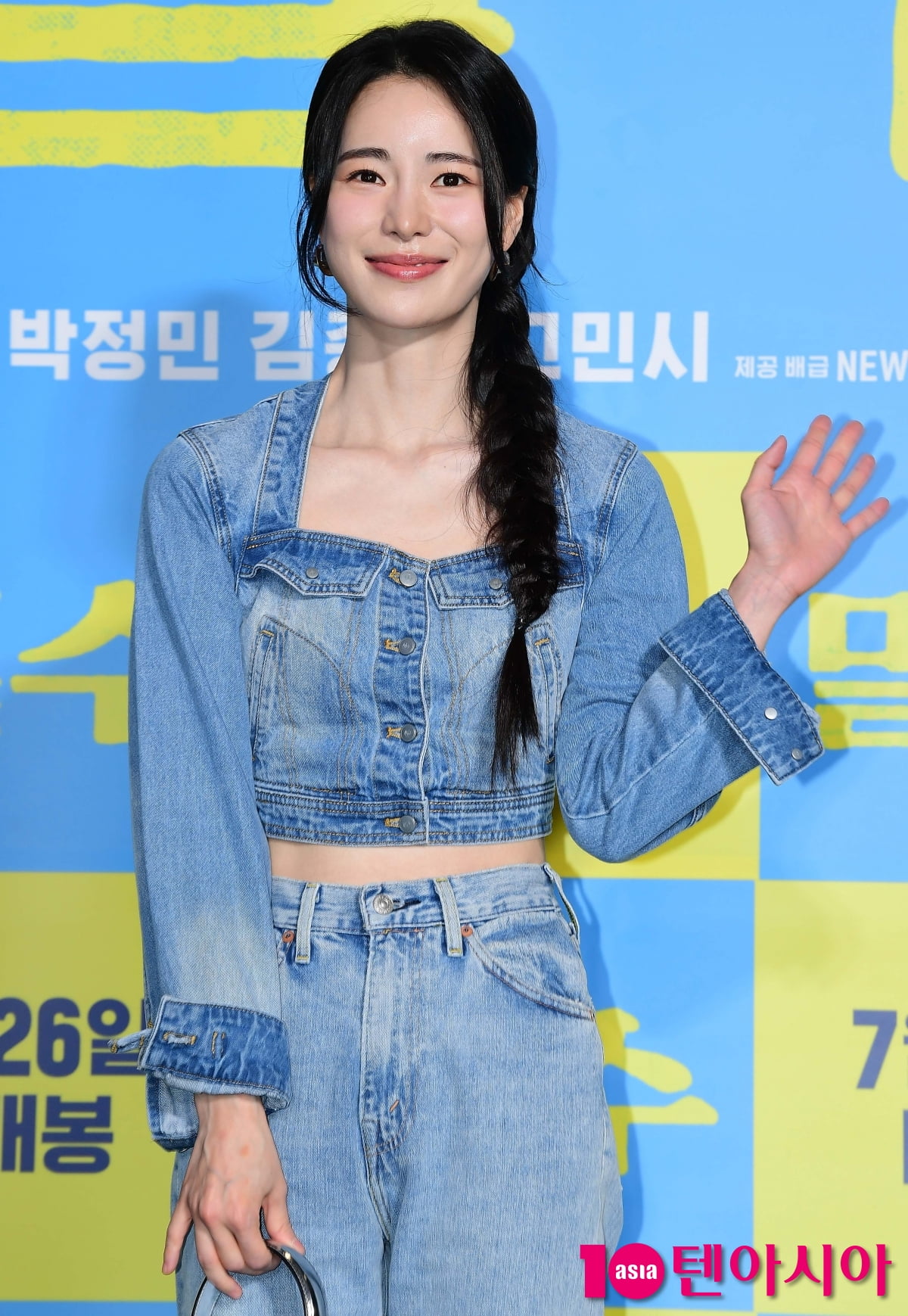 [TEN포토] 임지연 '저장을 부르는 우아美'