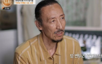 [종합] 한기범 "두 아들, 자폐스펙트럼…셋방살이 때 아이 포기할까 고민도"('특종세상')