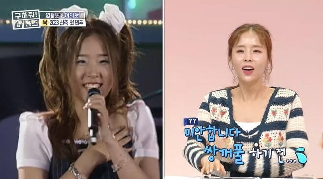 '홈즈' /사진제공=MBC