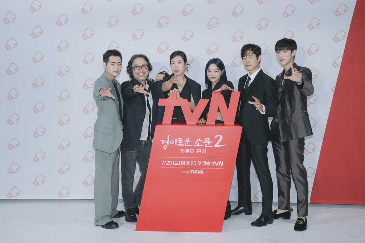 [종합]시즌7까지 노리는 '경소문2', 악바리 조병규 업고 tvN서 역사 쓸까