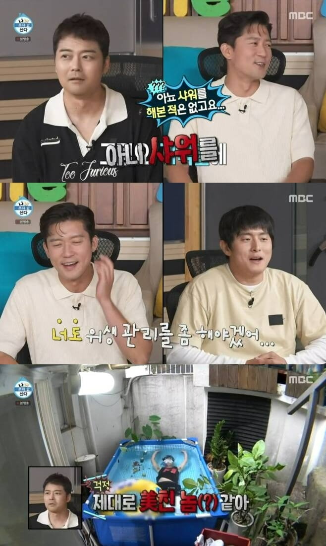 사진=MBC '나혼자산다' 방송 화면.