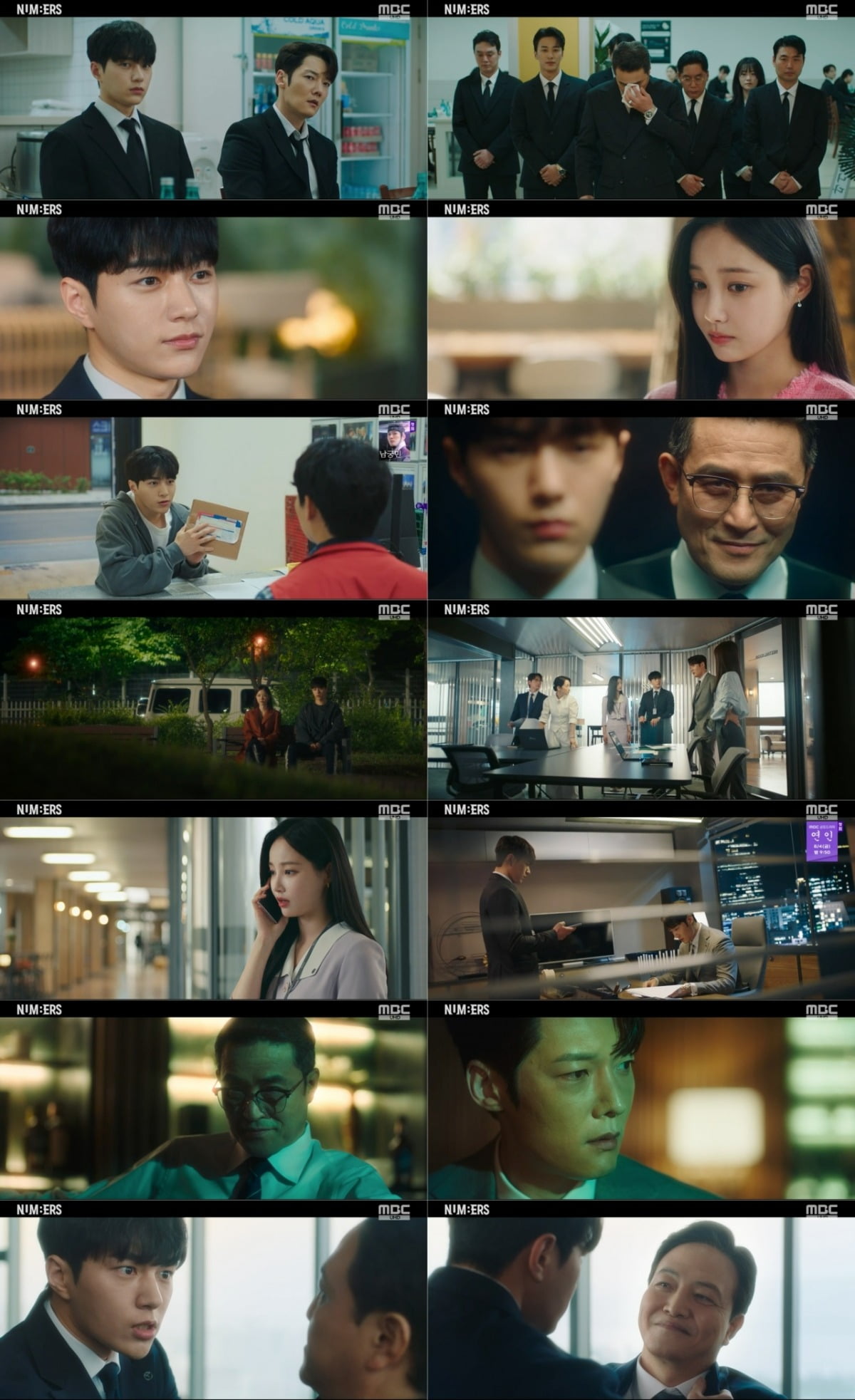 '넘버스' 9회 캡처. / 사진제공=MBC