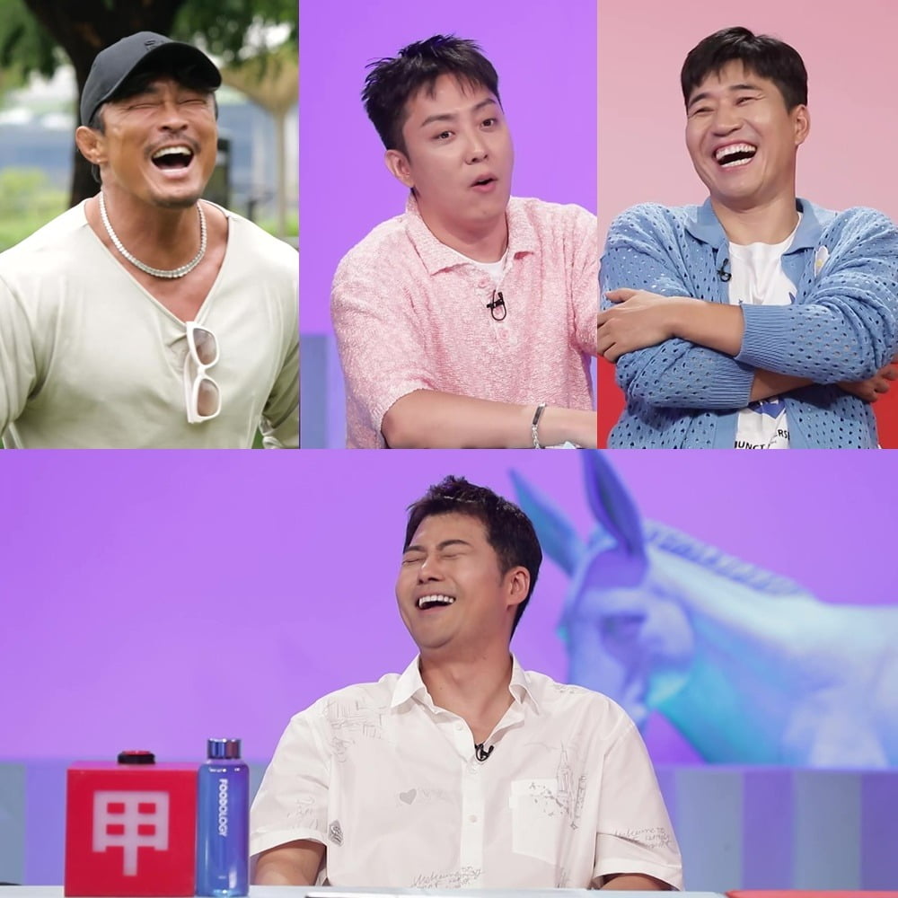 '사당귀' /사진제공=KBS