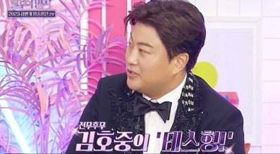 [종합] 김호중, 왕중왕전 최종 우승 "복무 중 들은 '테스형!', 한 번쯤 불러보고팠다"('불후')