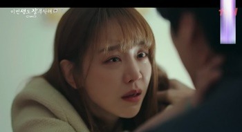 [종합] 천 년 셀프 저주 내린 신혜선, 최초 생 악연=이채민 "다시 태어나 반드시 복수"('이생잘')