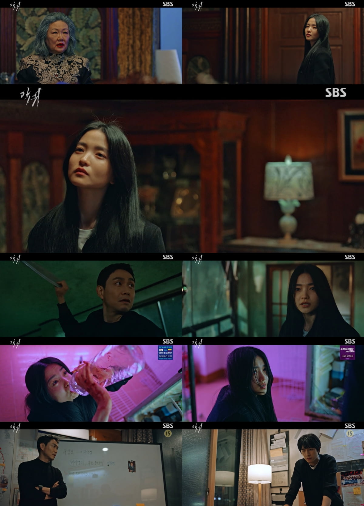 /사진=SBS '악귀' 방송 화면