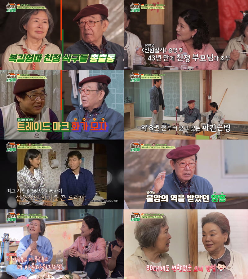 /사진제공=tvN STORY