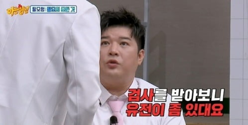 [종합] 신동 "사실 탈모약 먹고 있어…유전있더라" 깜짝 고백 ('아는형님')