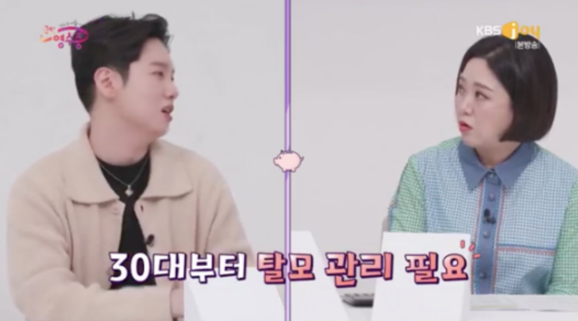 래퍼 한해 / KBS Joy ‘국민 영수증’ 캡쳐