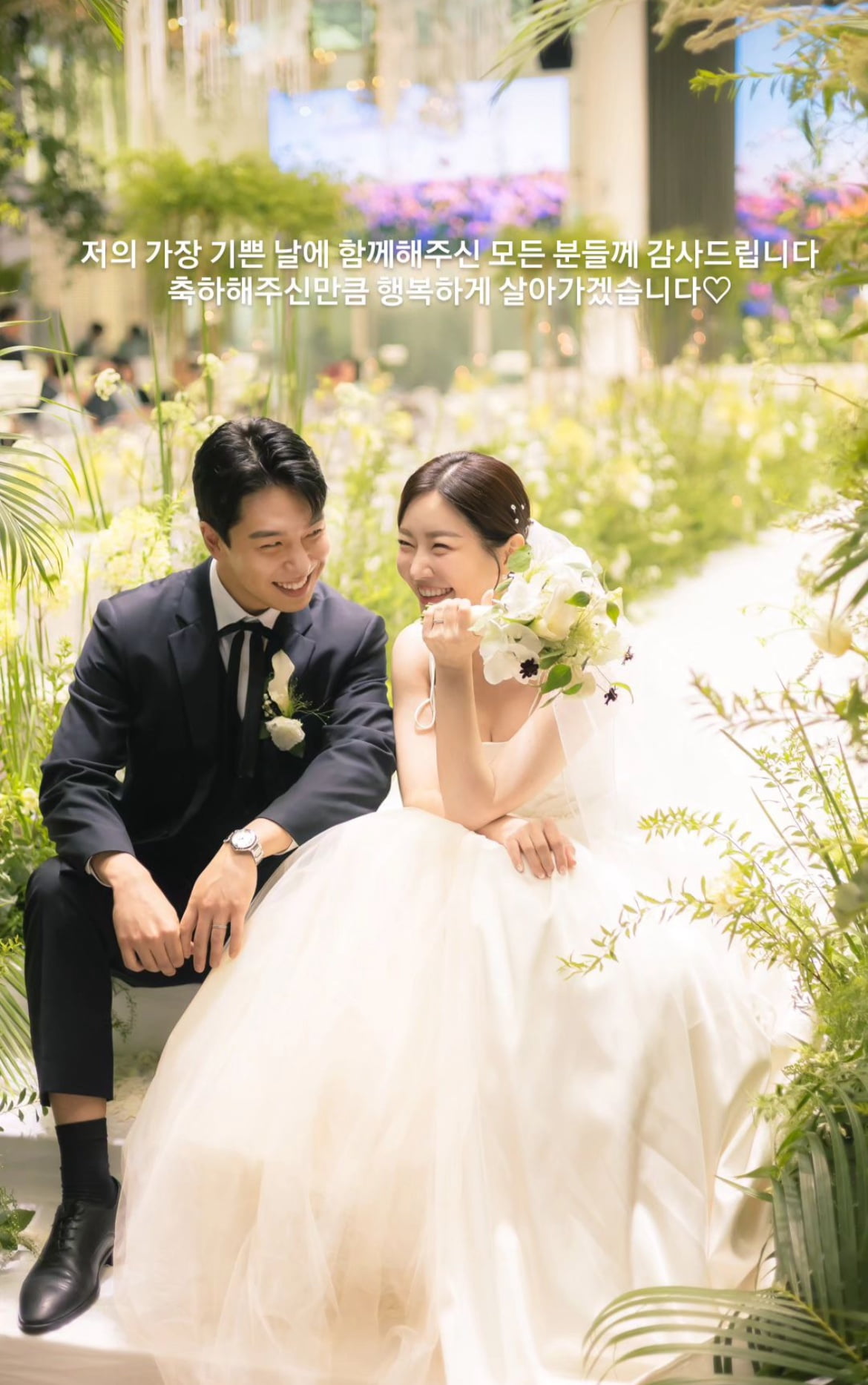 임현태, '10살 연상' ♥레이디 제인과 7년 열애 끝 부부 "축하해 준만큼 행복하게"