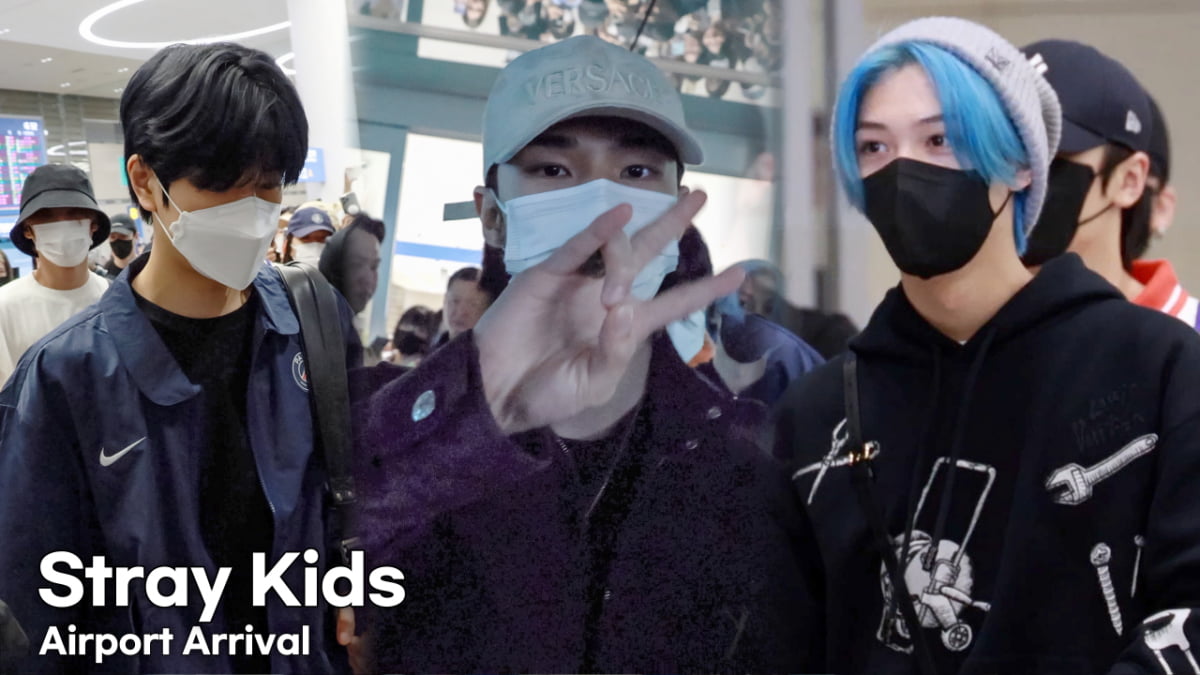 [TV10] 스트레이키즈 '잘생김으로 중무장한 입국'