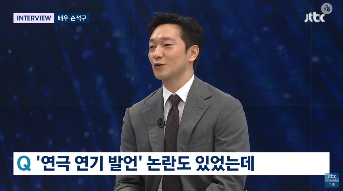 /사진 = JTBC '뉴스룸' 손석구