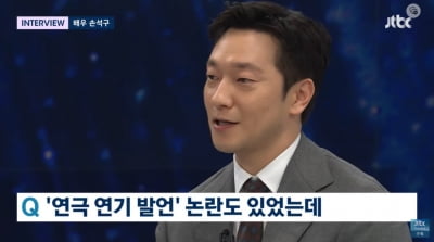 손석구의 품격을 추앙하라, '오만함' 비난에 '겸손한' 손편지로 전한 진심 [TEN스타필드]