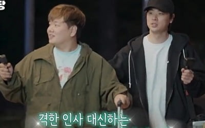 [종합]박정민,곽준빈 능가하는 흥정 실력 자랑…기안84·덱스 콤비 넘보네('세계 기사식당')