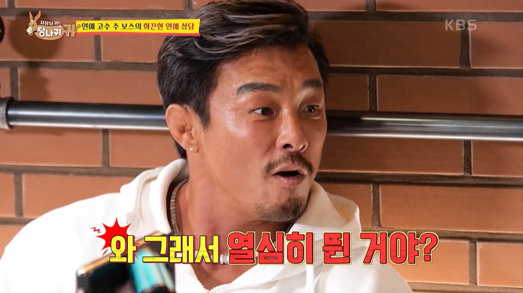 [종합] '결혼 15년차' 추성훈 "여자는 성격 3번 바뀌어…♥야노시호, 잔소리 많아"('사당귀')