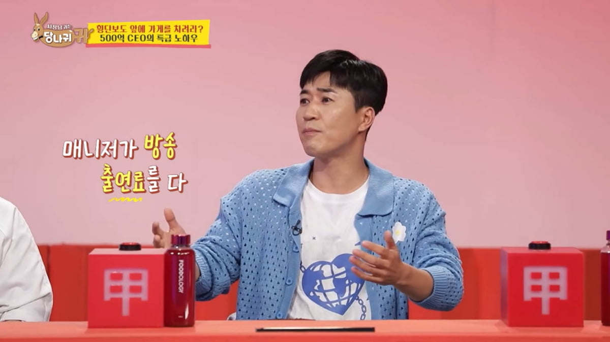 [종합] 김종민 "매니저에 최근에도 사기 당해"…은지원도 "십년지기에게 사기 피해"