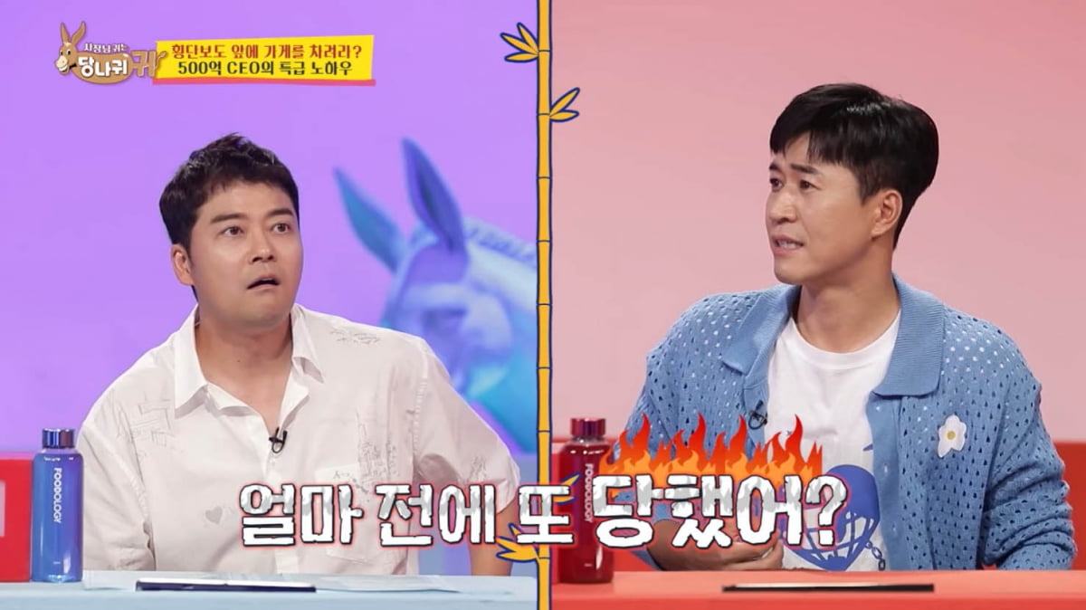 [종합] 김종민 "매니저에 최근에도 사기 당해"…은지원도 "십년지기에게 사기 피해"