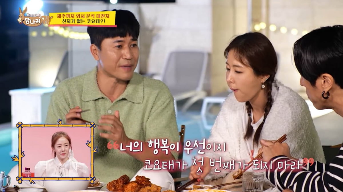 [종합] 김종민 "매니저에 최근에도 사기 당해"…은지원도 "십년지기에게 사기 피해"