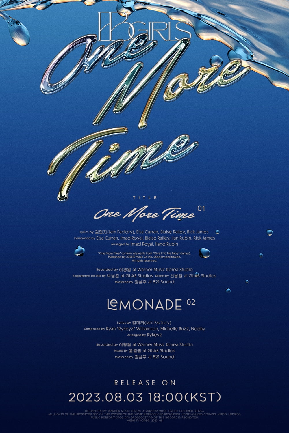 브브걸 트랙리스트 / 사진=워너뮤직코리아 제공