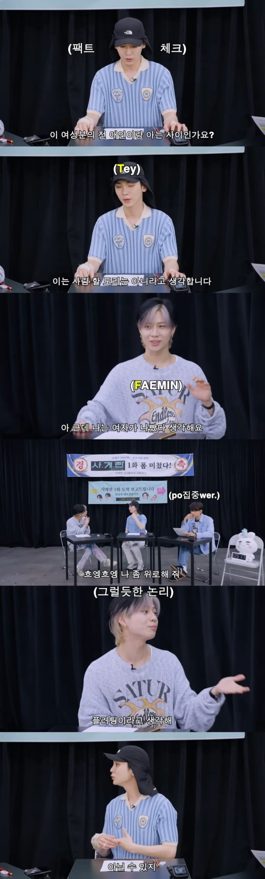 [종합] 샤이니 키 "소녀시대 태연과 반신욕 가능"…성별 초월 우정 과시