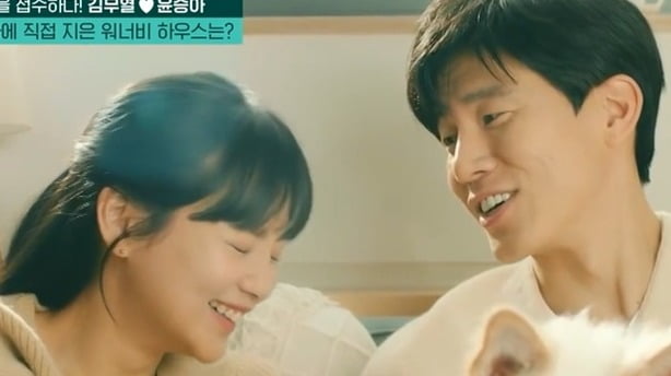 [종합] 김무열♥윤승아, 1년 4개월간 직접 지은 133평 양양 세컨 하우스 "핫한 곳"('프리한닥터')
