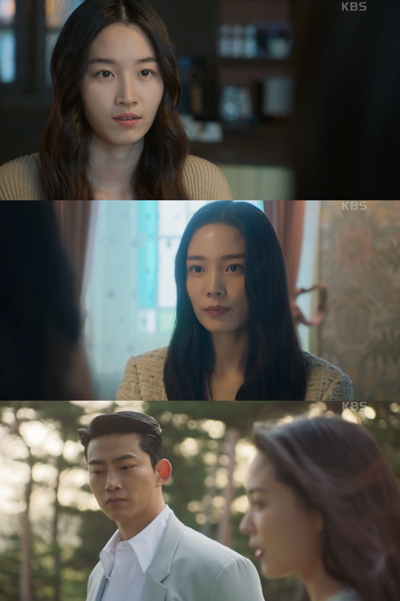 사진='가슴이 뛴다' 방송 캡처본. 
