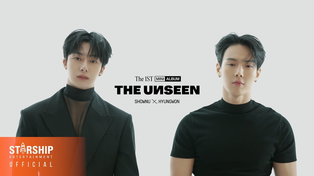 사진=스타쉽엔터테인먼트 제공
