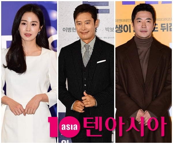 김태희는 398억원, 이병헌은 106억원…★들의 '넘사벽' 재테크 수완[TEN피플]