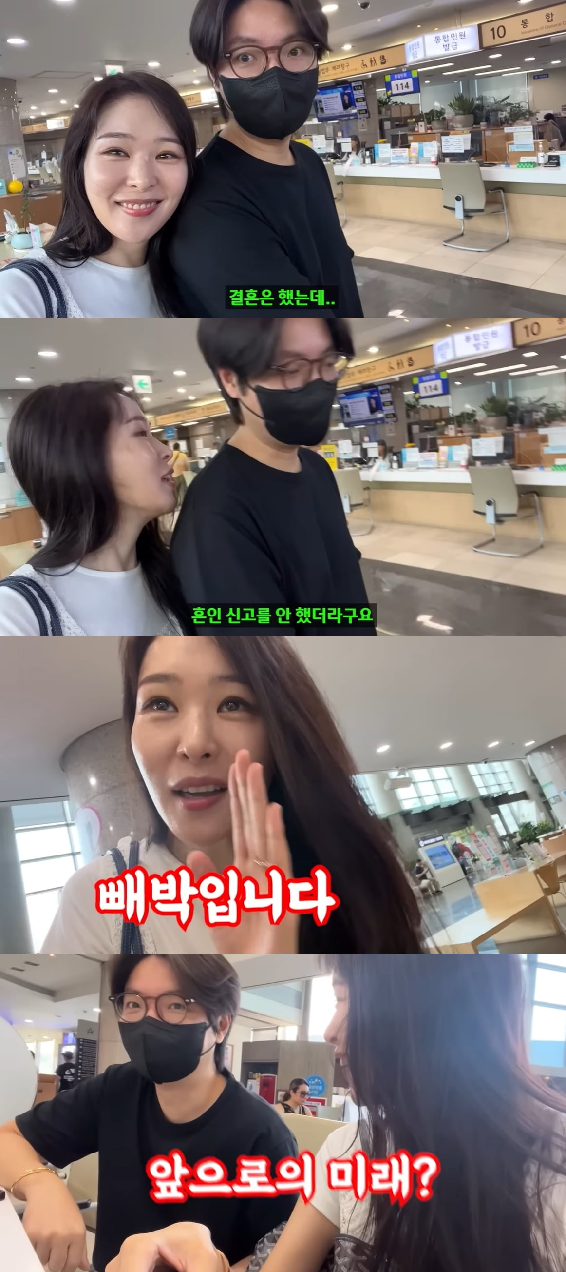 /사진=유튜브 채널 '미자네 주막' 영상 캡처