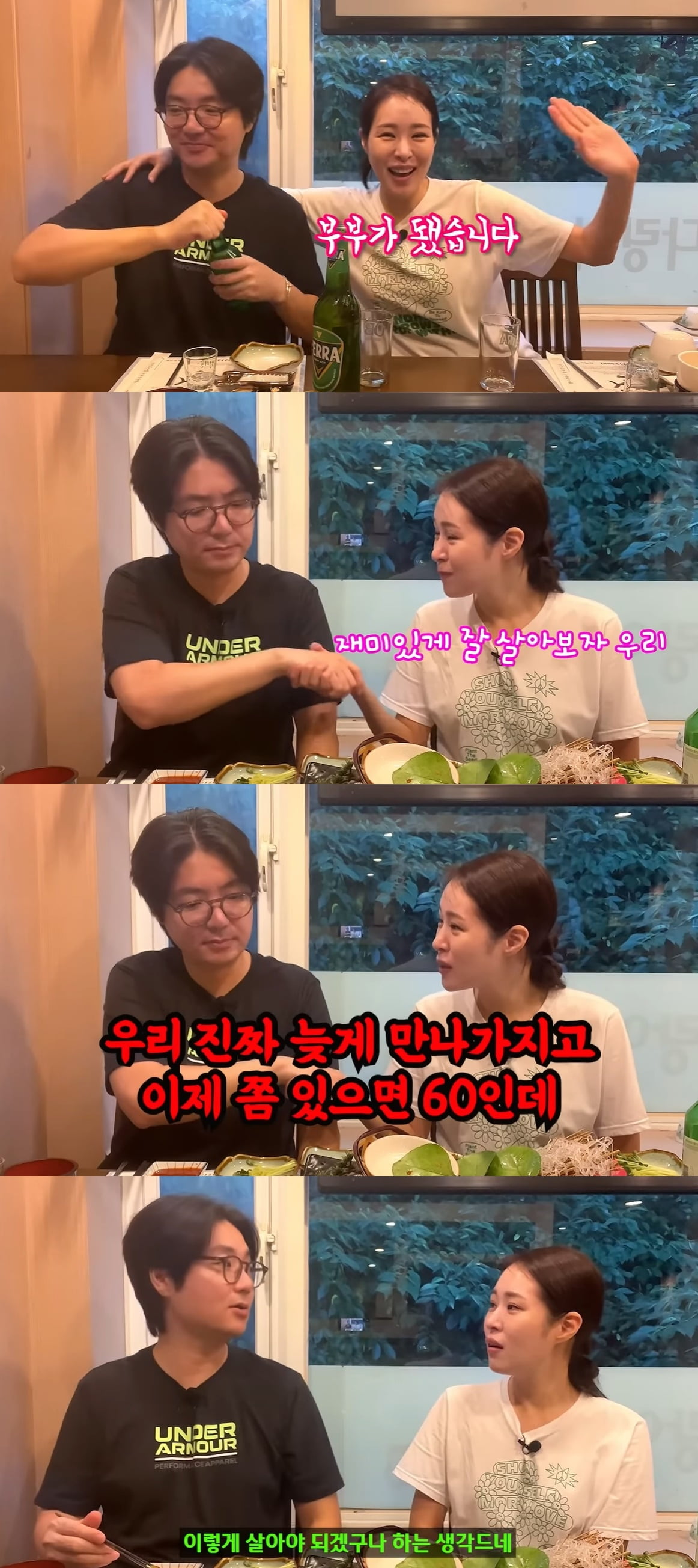 /사진=유튜브 채널 '미자네 주막' 영상 캡처