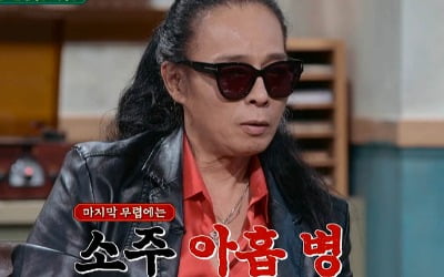 [종합] 김태원, 알코올 중독에 "무대서 실신…쓸 수 있는 치아 2개"('짠당포')