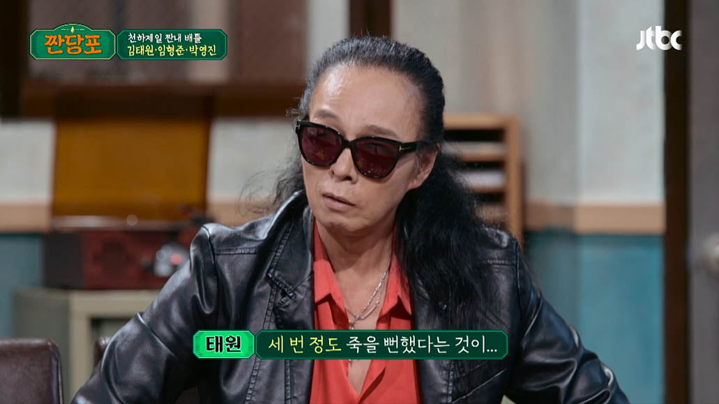 [종합] 김태원, 알코올 중독에 "무대서 실신…쓸 수 있는 치아 2개"('짠당포')
