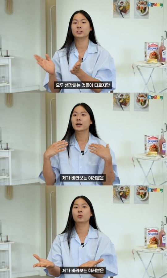 [종합] '힙통령' 장문복 "생계 위해 공사판·택배 상하차 뛰어"