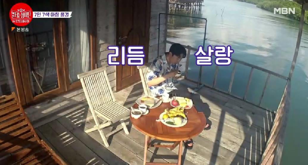 [종합] 손태진→에녹, 1000평 수상 리조트에 감탄→인니서 버스킹…'장미단' 최고 4.4%