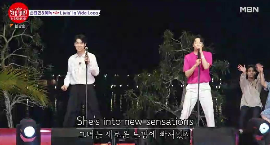 [종합] 손태진→에녹, 1000평 수상 리조트에 감탄→인니서 버스킹…'장미단' 최고 4.4%