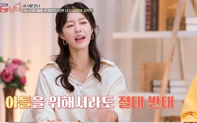 [종합] 시아버지와 불륜한 '업소녀' 며느리…"따로 살림차려 스폰서 관계까지" 충격 ('고소한남녀')