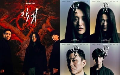 '악귀' 이름 밝히고, 화제성·시청률 1위…"악귀의 최후 폭주 더 거세져"